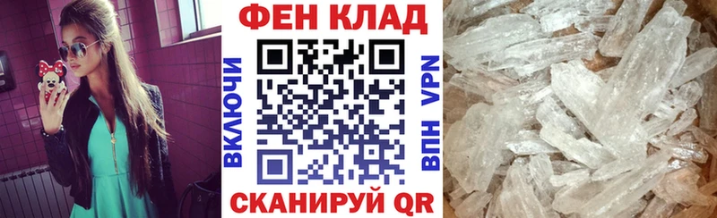 Амфетамин VHQ  ссылка на мегу рабочий сайт  Собинка 