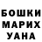 ГЕРОИН гречка Robert Justus
