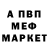 Амфетамин Розовый Theodore Valino