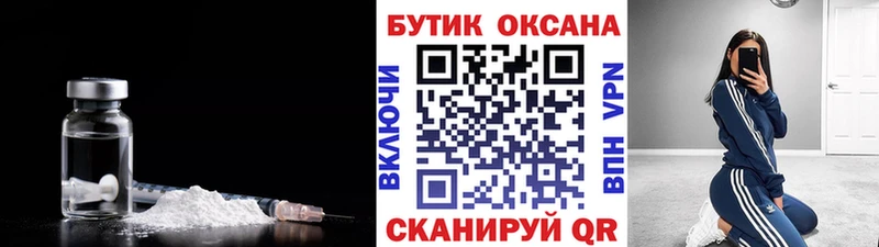 БУТИРАТ 1.4BDO где найти наркотики OMG вход Собинка