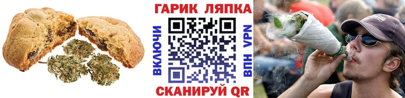 Еда ТГК конопля  Собинка 
