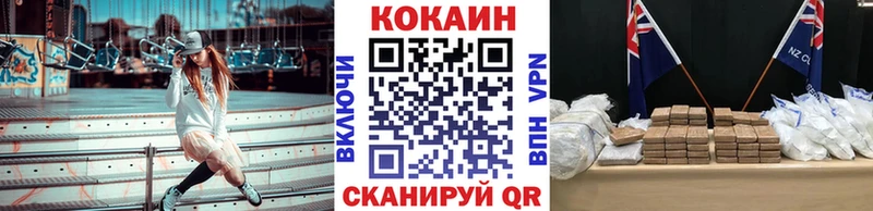 сколько стоит Собинка КОКАИН 97%