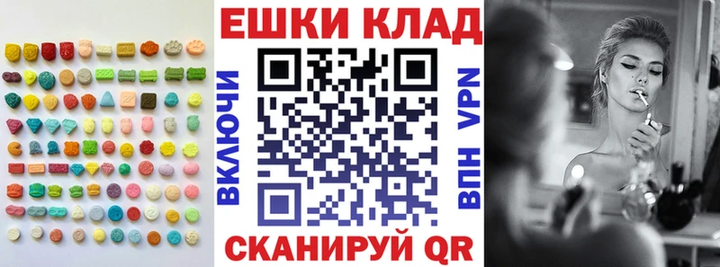 купить наркотик  Собинка  Ecstasy Punisher 