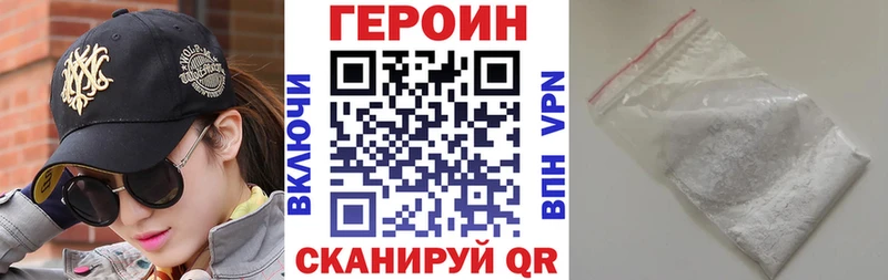 Героин Афган цены Собинка