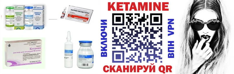 КЕТАМИН ketamine  наркота  Собинка 