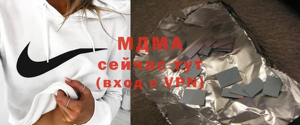 герыч Абаза