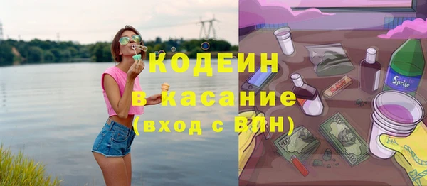 герыч Абаза