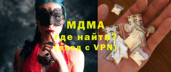 кокаин VHQ Осинники