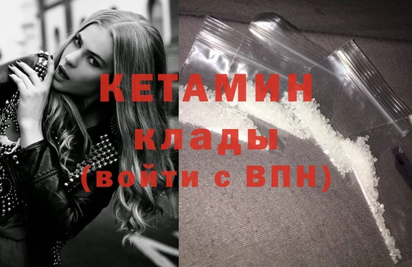 кокаин VHQ Осинники