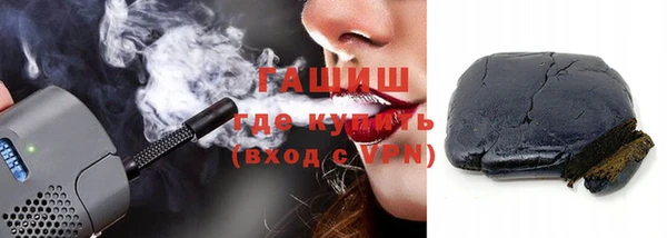 стаф Абдулино