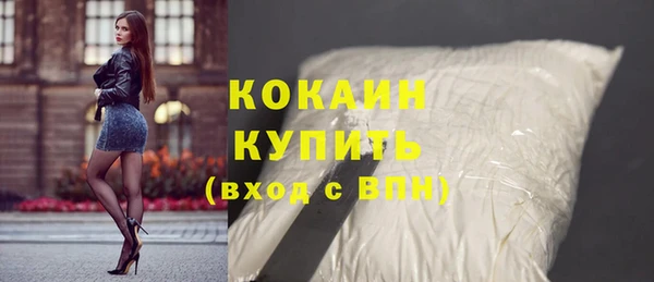 стаф Абдулино
