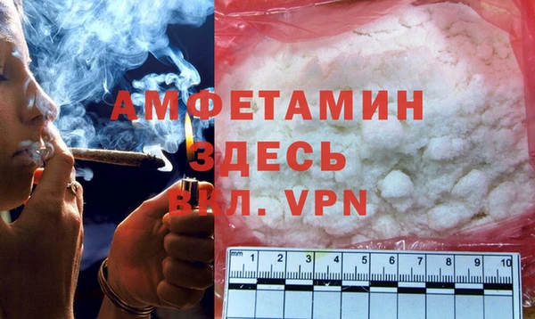 стаф Абдулино