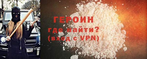 герыч Абаза