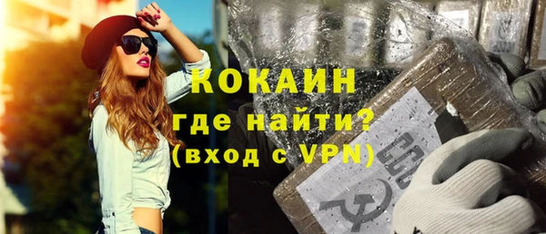 стаф Абдулино