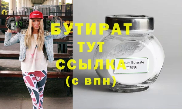 стаф Абдулино