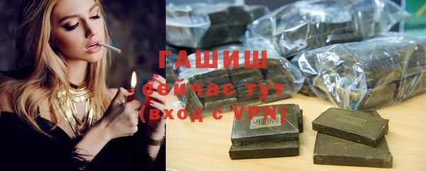 кокаин VHQ Осинники