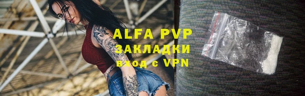 герыч Абаза