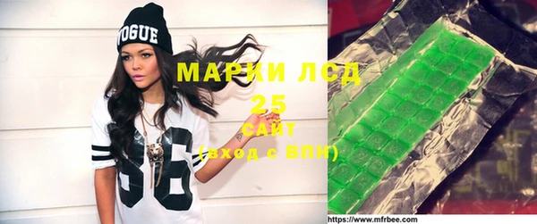 герыч Абаза