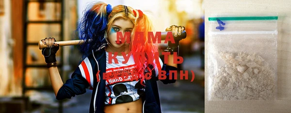 герыч Абаза