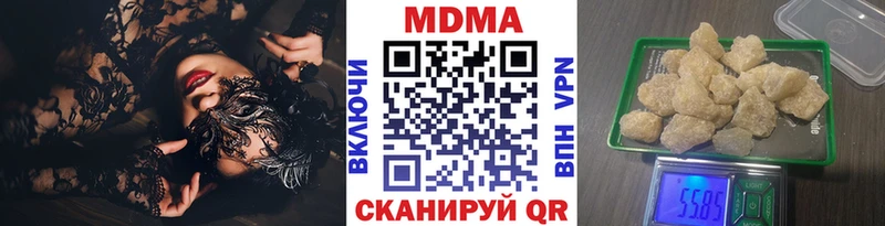 МДМА кристаллы  Собинка 